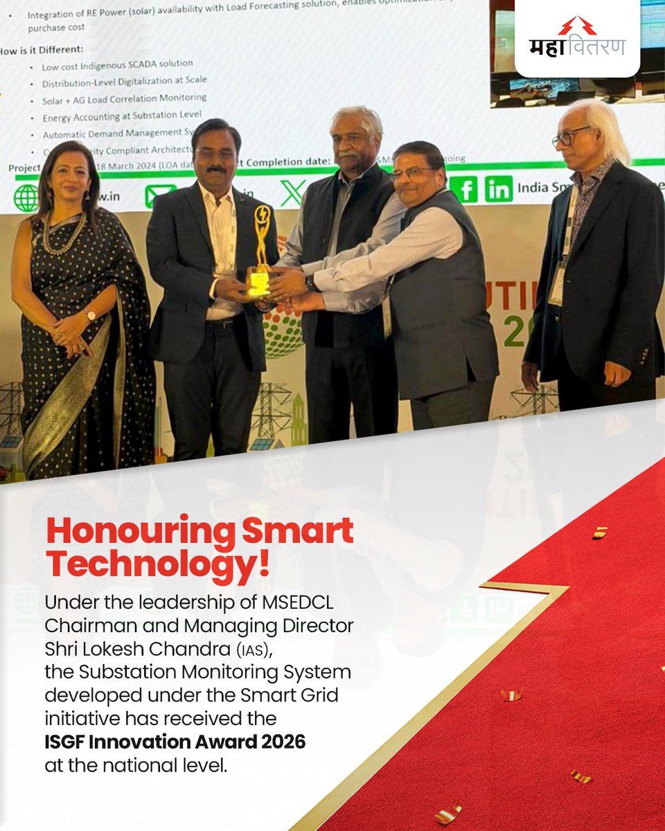 Maharashtra State Electricity Distribution Co. Ltd tweet media