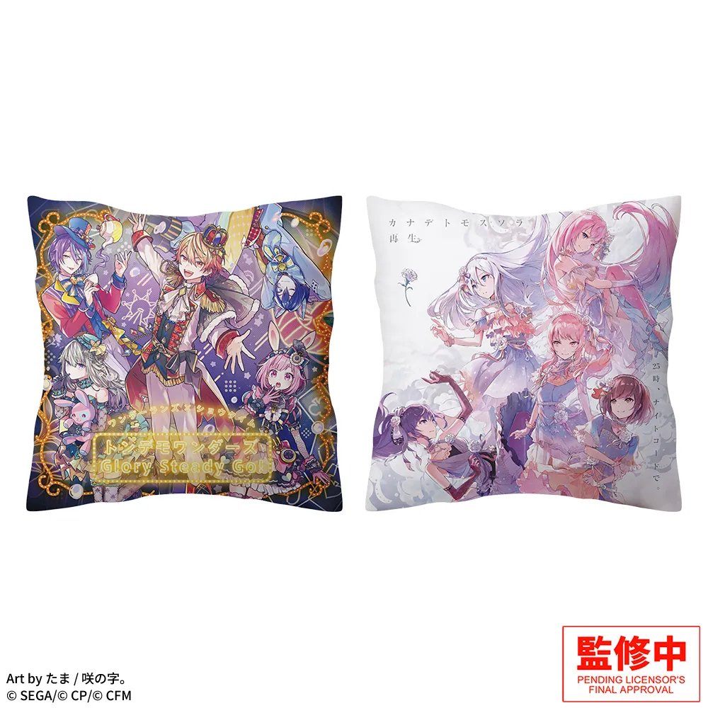 NATSUKI ガチャクッションTHE REASON ⭐️2026年3月19日より順次登場 「#プロセカ」プラチナムザッカ