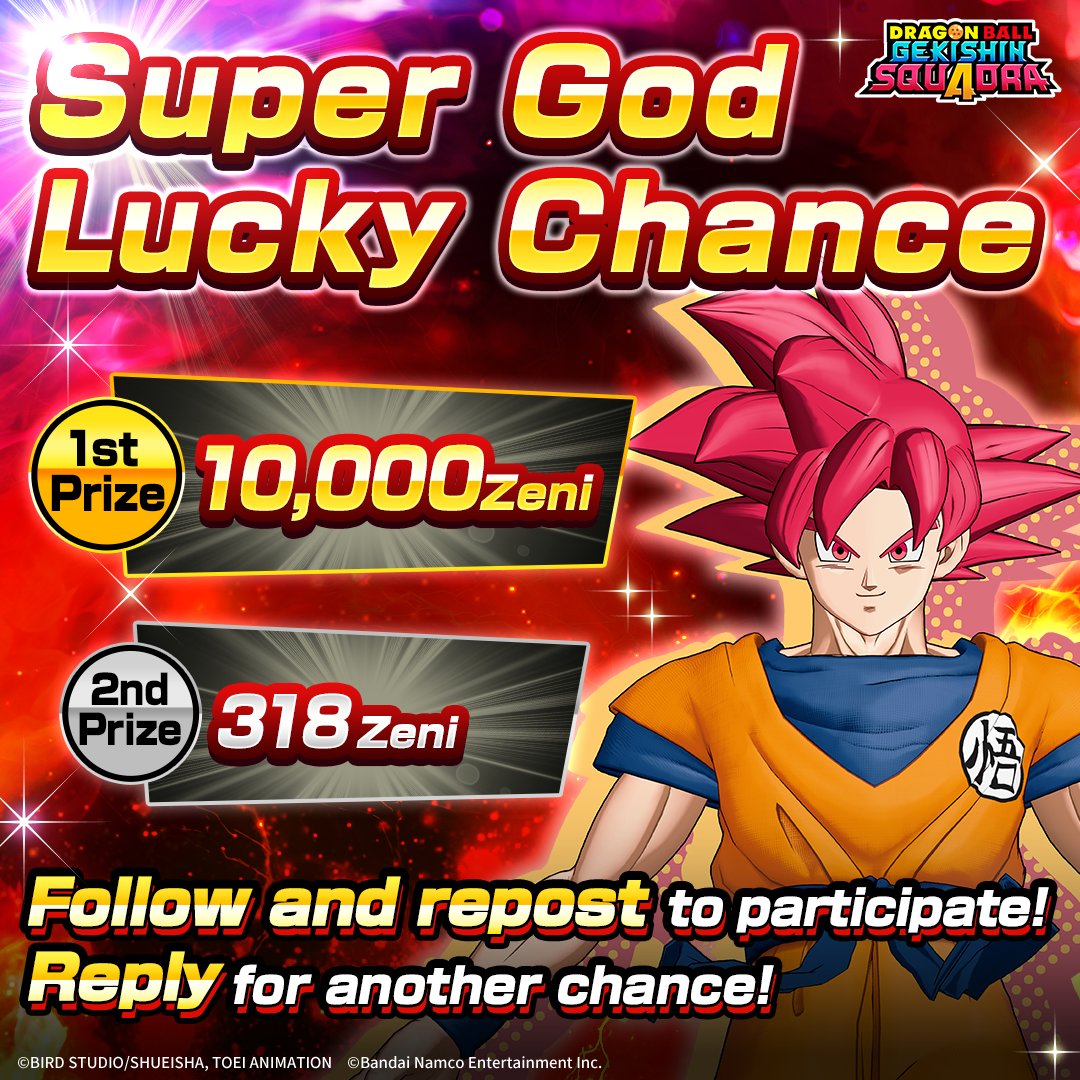 DRAGON BALL GEKISHIN SQUADRA tweet media