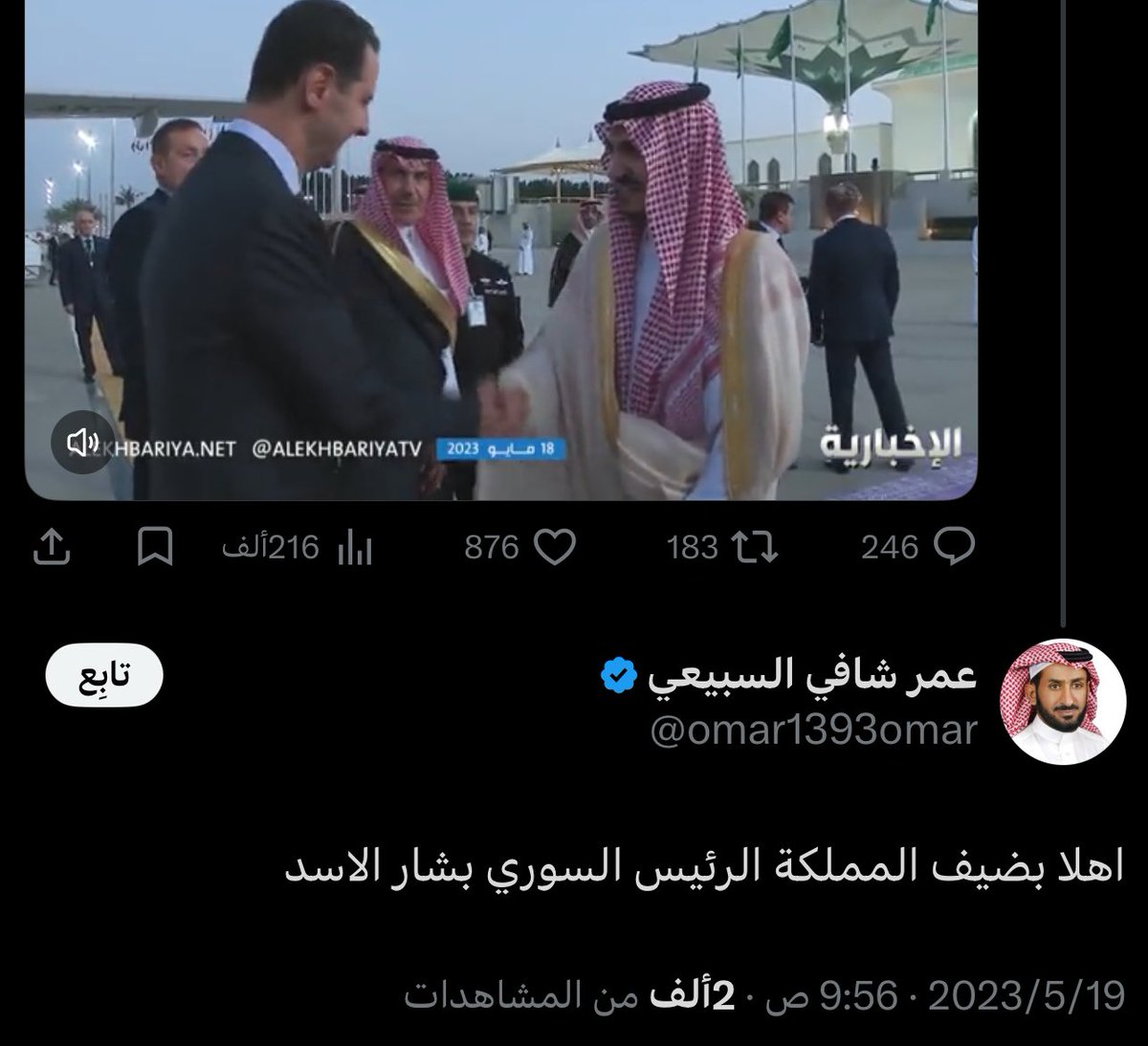ALI Al-Nasser | علي الناصر tweet media