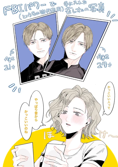 49ちゃいのレオソからある程度分かってはいたグレ〜スちゃん 