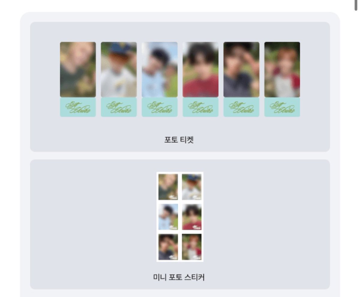 sell__ll_'s tweet photo. 보넥도 보이넥스트도어 위버스 콜북 콜레티드북 분철
*위버스 특전 포함 0.75

성호❌️
리우❌
명재현⭕️
태산❌️
이한⭕️
운학❌️

분철 탈 멤버 이름으로 아래 오픈채팅 들어와주세요
https://t.co/Z01w8OaEnX https://t.co/8ub0Ndt0ik