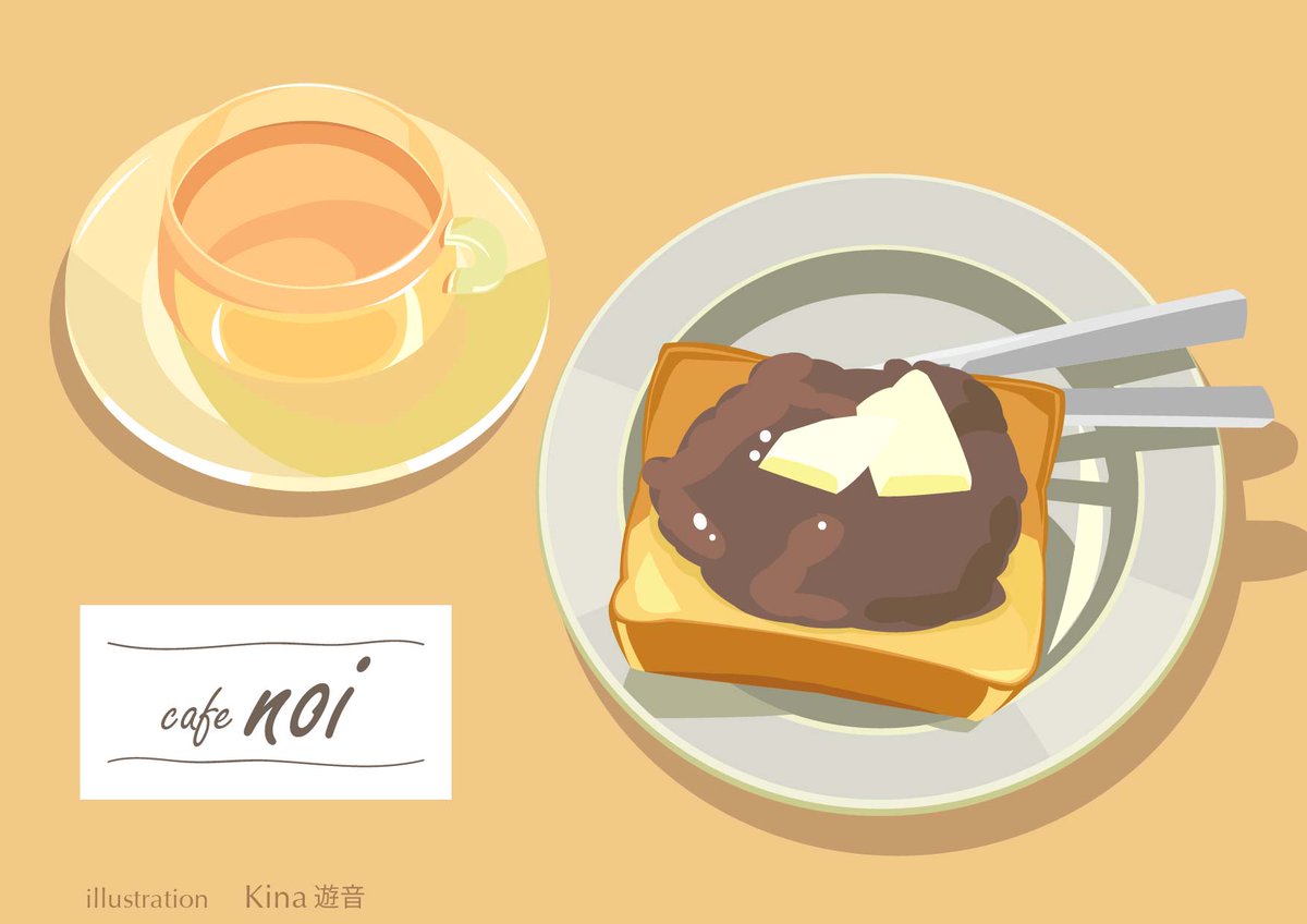 kina遊音 tweet media