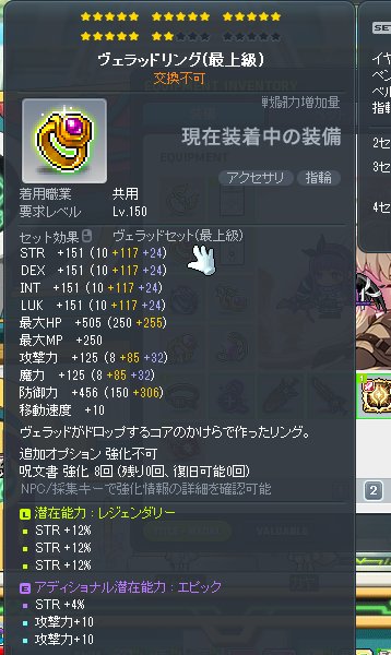 はにぷり@ゆかり ﾁﾀﾝ5/4 tweet media