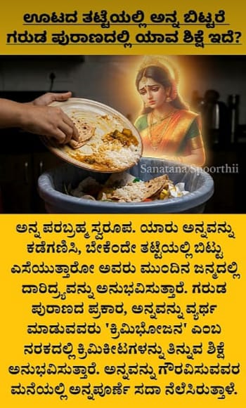 BheemBoy💕🇮🇳 Eat millets Stay Healthy🙏 tweet media