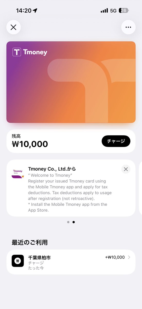 あきな@わたしは、私。 tweet media