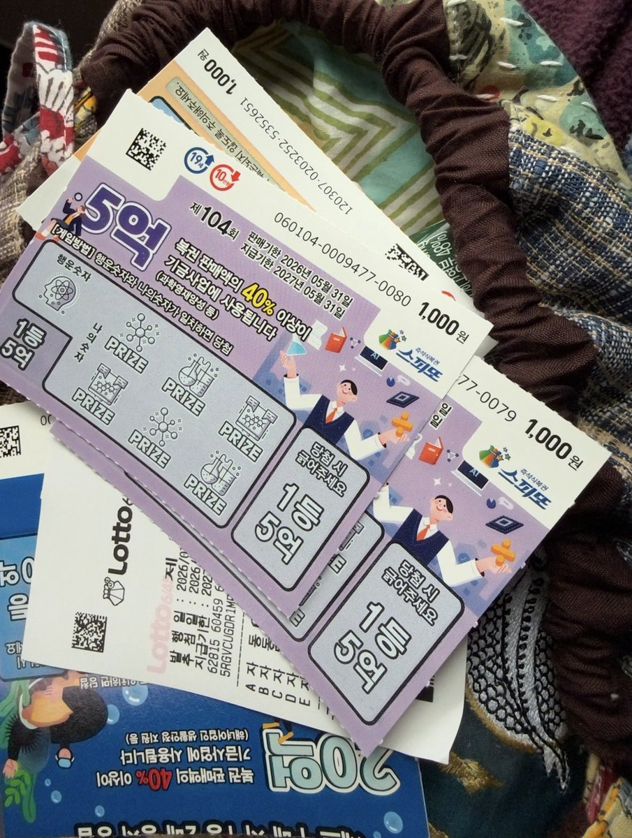 돌멩이 tweet media