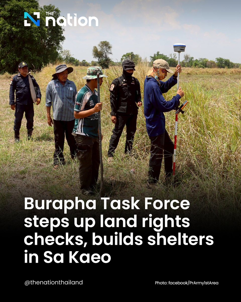 The Burapha Task Force, on Wednesday (March 18), assigned Task Force 12 ...