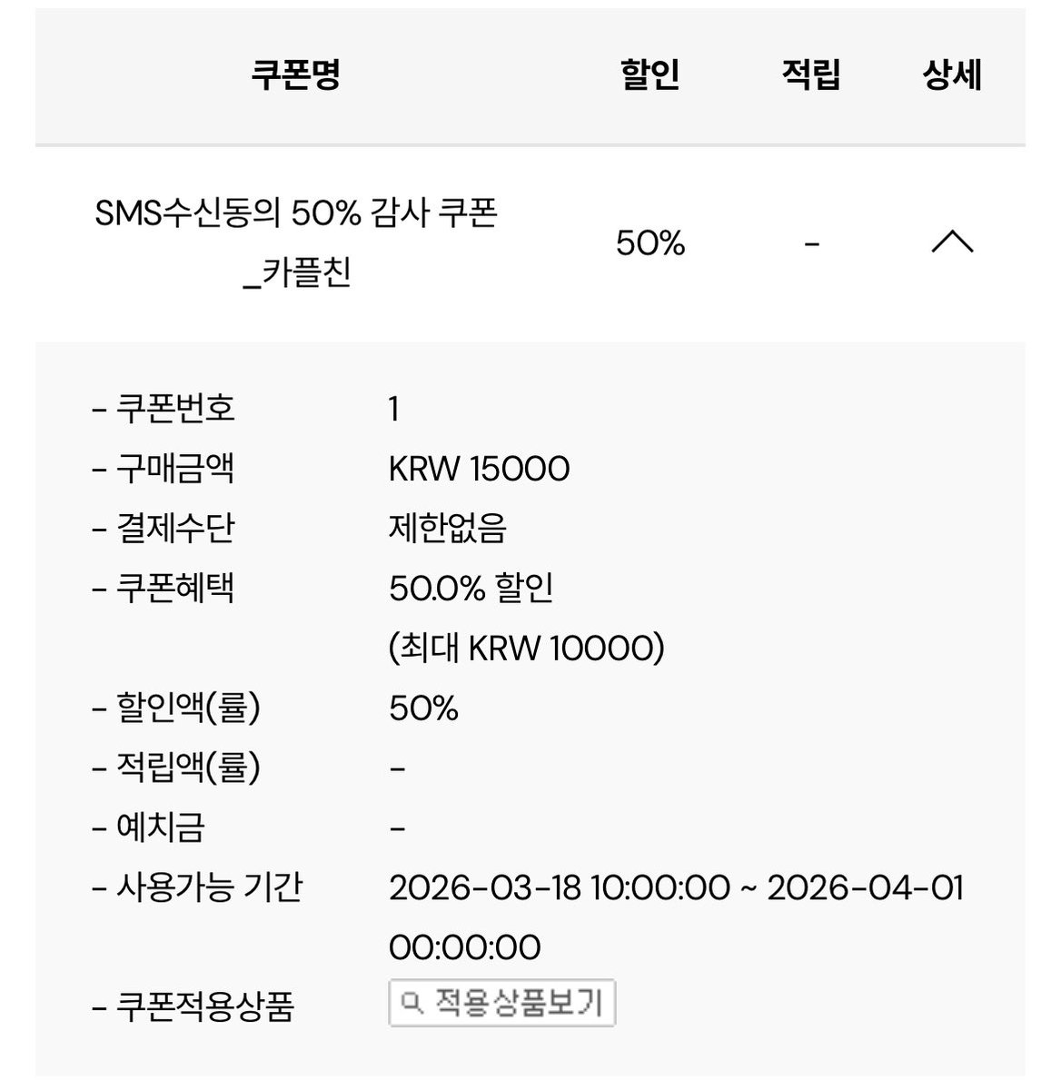 솜 tweet media