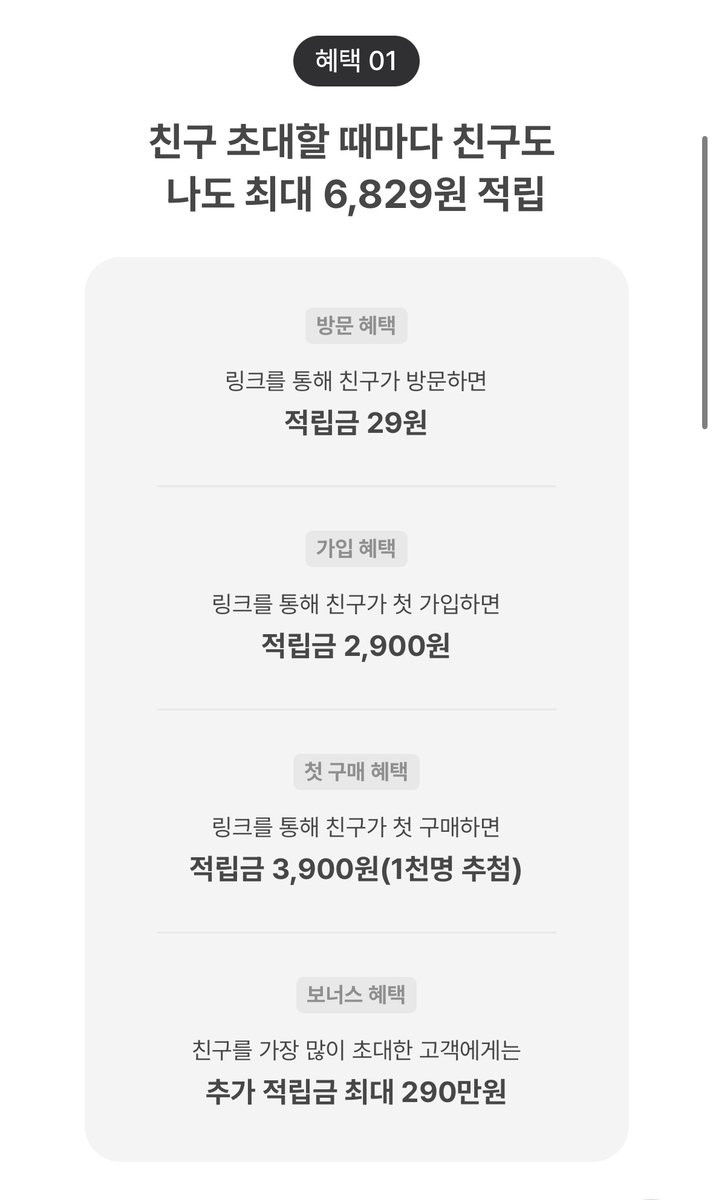 꿀팁백업용 tweet media