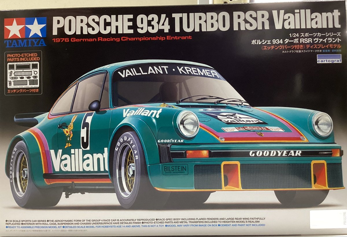 イエローサブマリン秋葉原本店★ミント　スケールモデル情報 tweet media