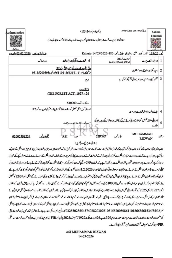 Usman Sajjad MuGhal tweet media