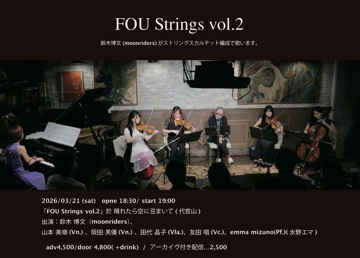 鈴木博文 / メトロトロン・レコード tweet media