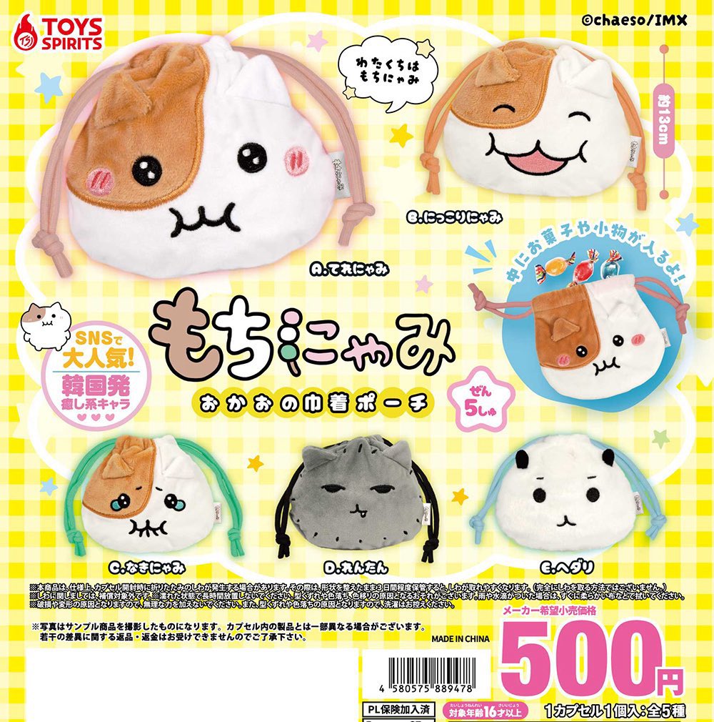 取引 tweet media
