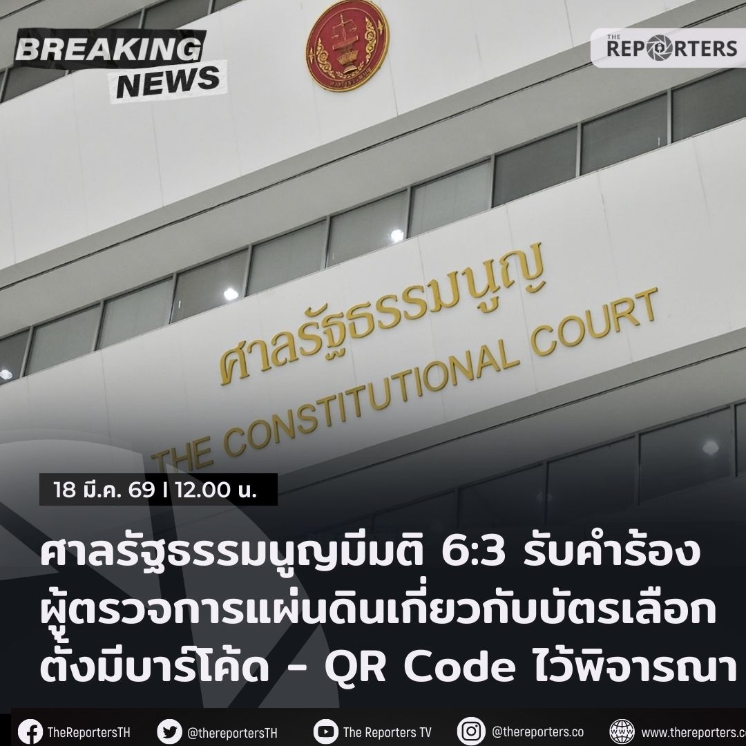 The Reporters tweet media