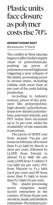 The Cloaked Gaze 👀 tweet media