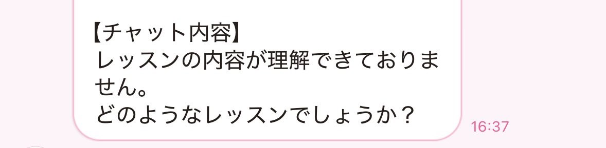 あきえ＠LPデザイン＆ライティング講座＆ディレクター tweet media
