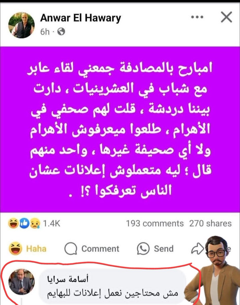 مــد(🇪🇬مـصـر🇪🇬)نــيــة tweet media