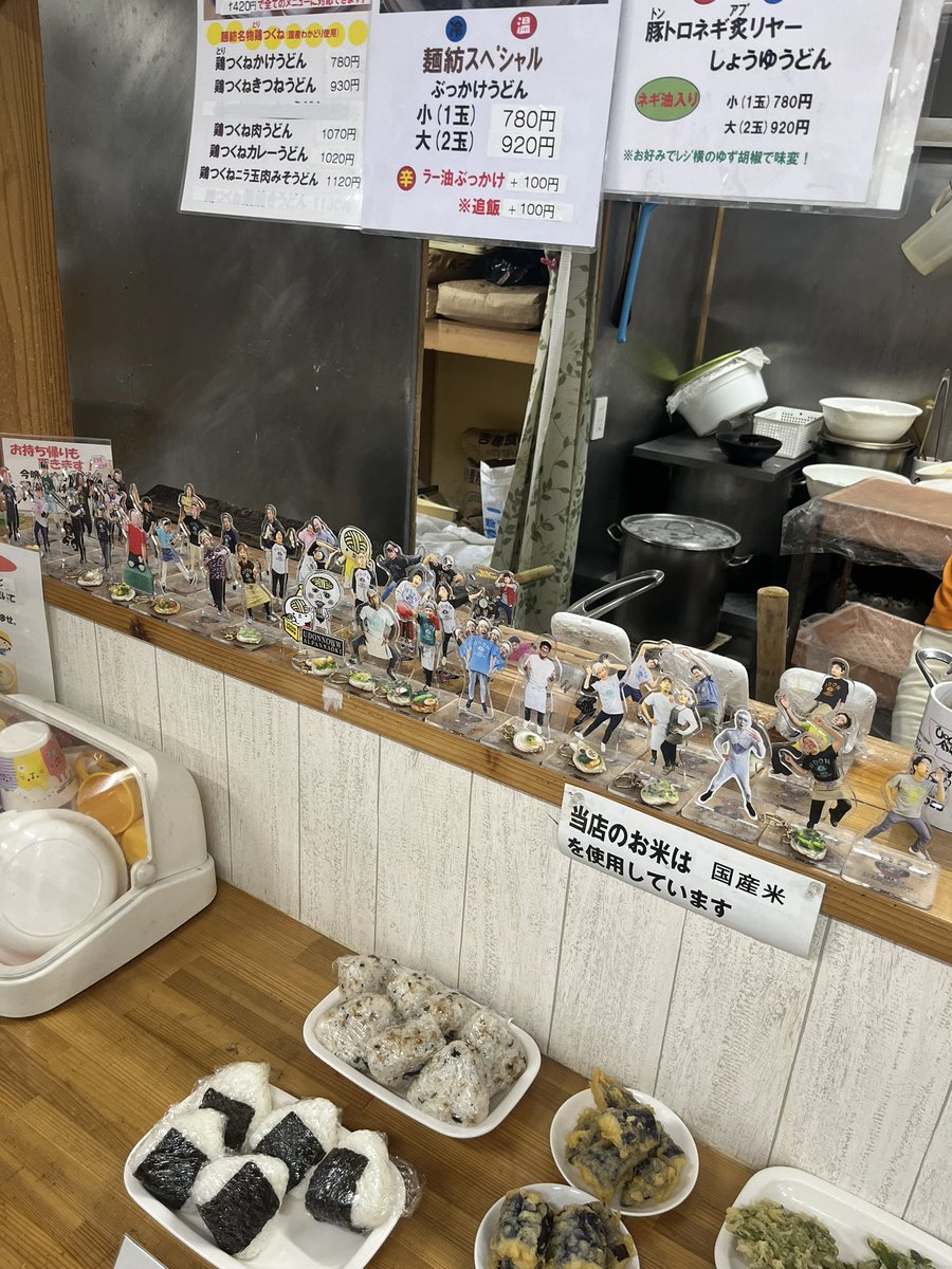 Element 店長 tweet media