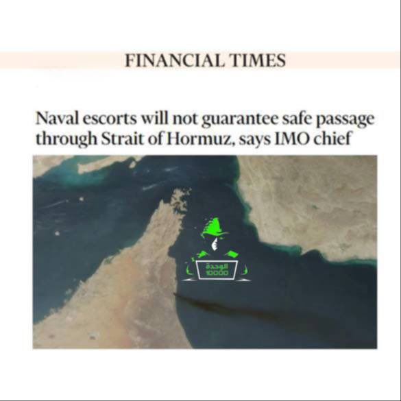 #عاجل

اعلام العدو: حتى المرافقة البحرية لا تضمن المرور الآمن عبر مضيق هرمز

للمزيد من الاخبار تابعنا عبر رابط القناة 
t.me/sajadsda