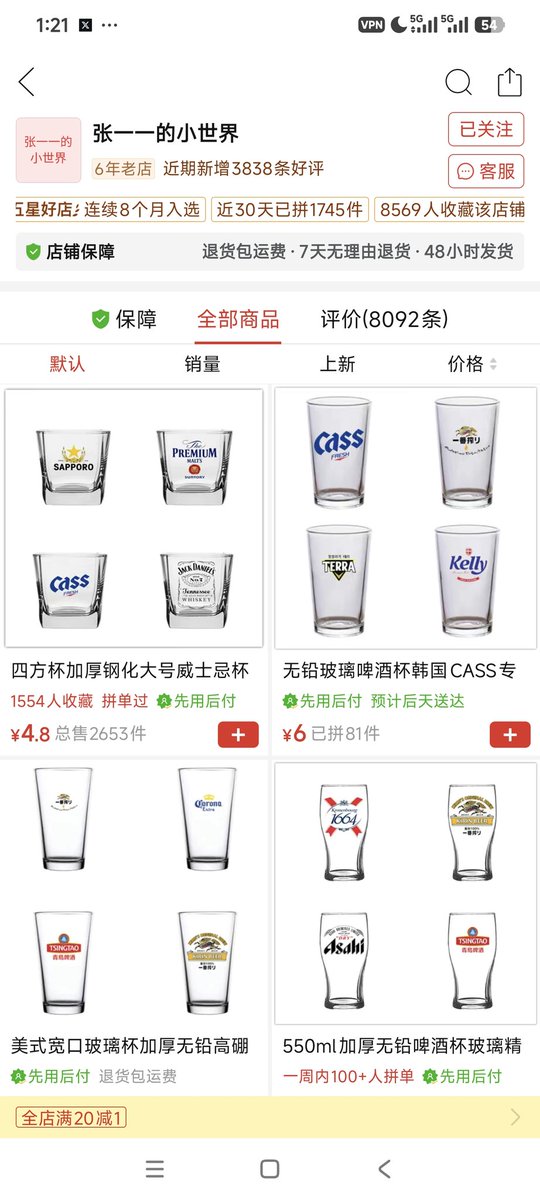 12大王 tweet media