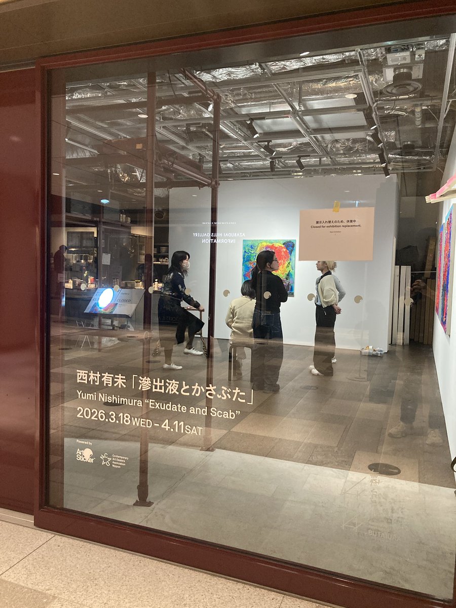 櫻岡聡 | FINCH ARTS tweet media