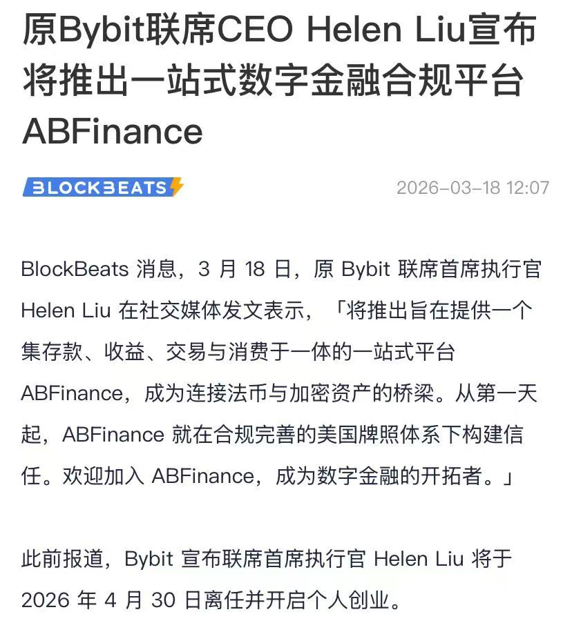 DeFi小矿工🔶 BNB tweet media