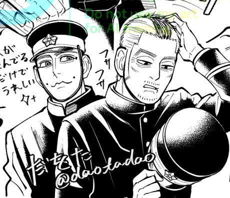 だをた tweet media