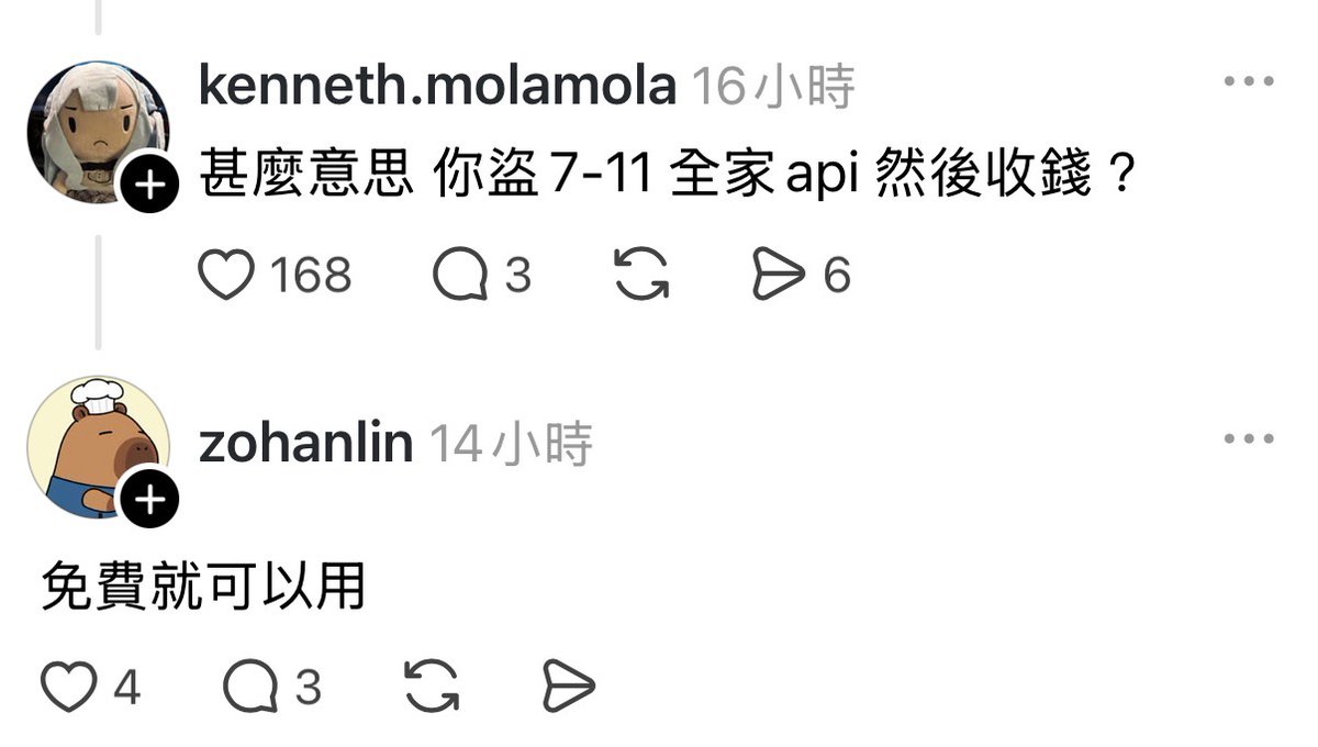 Zhusee🏳️‍🌈 tweet media