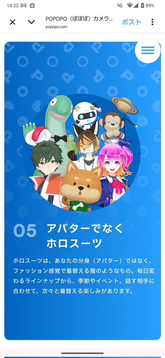 がるぼう→関西けもケA-25 tweet media