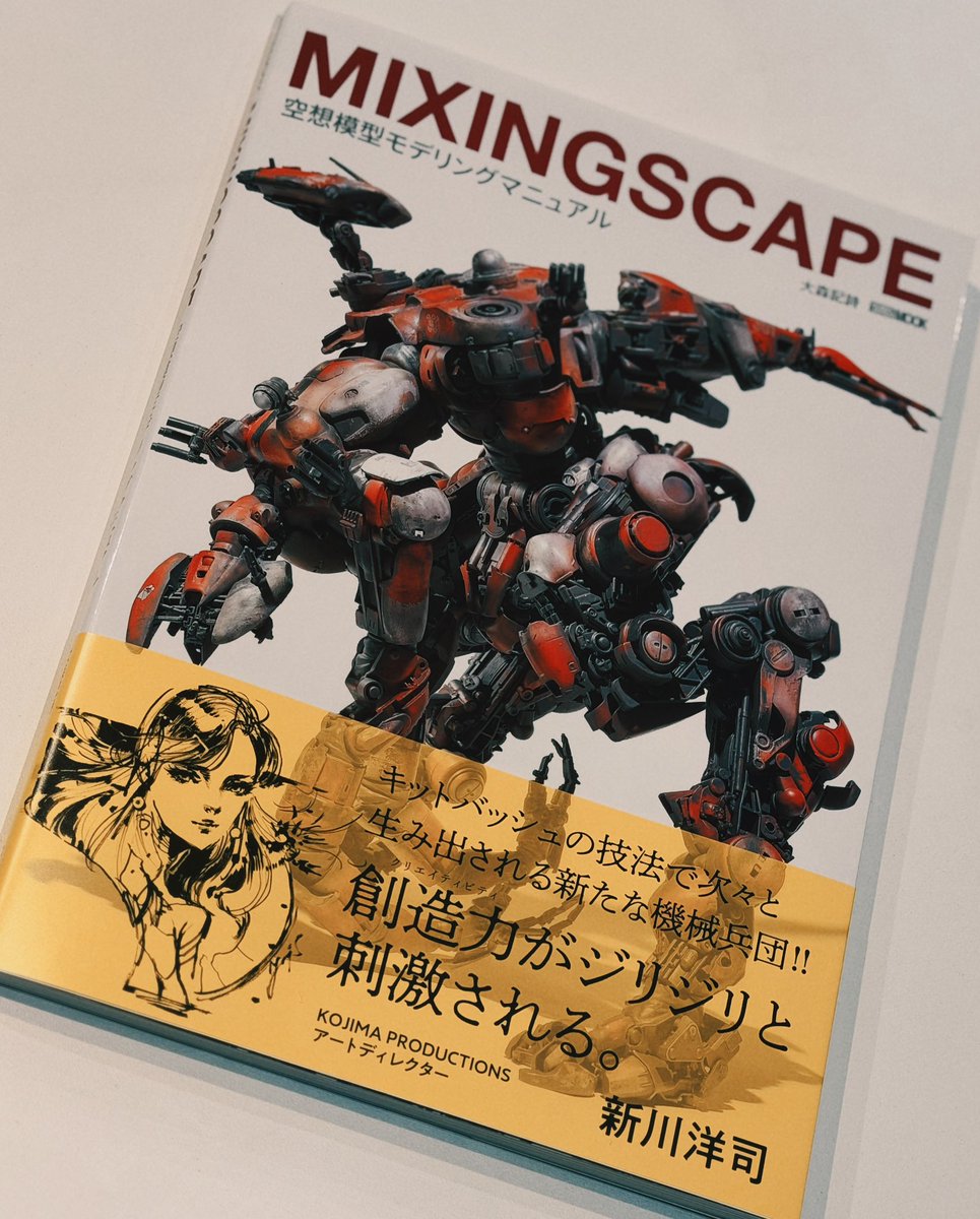 伊原源造_Ihara Genzo tweet media