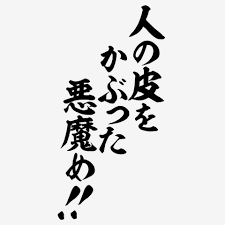 うに日和 tweet media