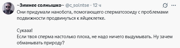 Дело-то не в том... tweet media