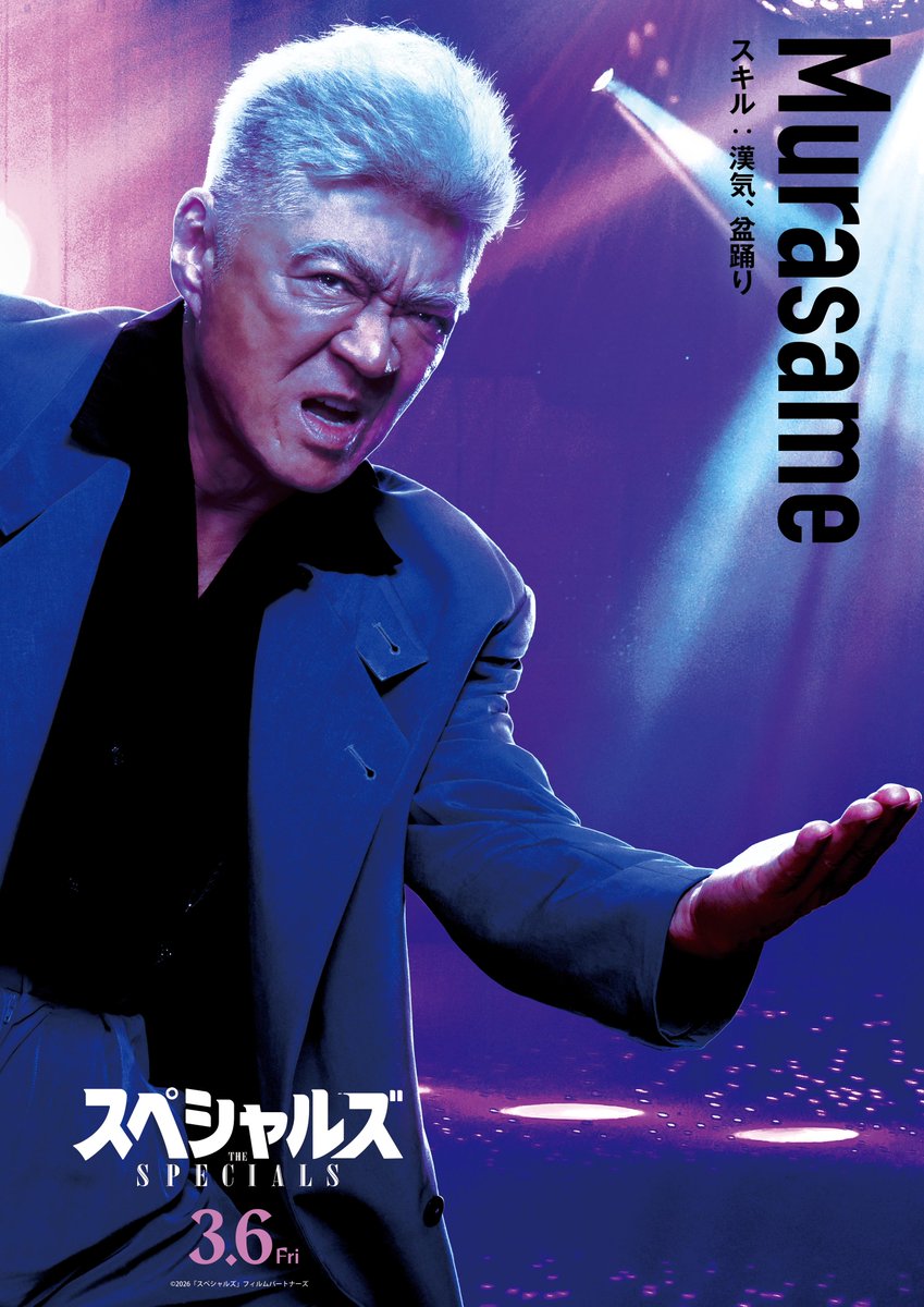 eiga_specials's tweet photo. ／
📢アニキと観ようゼ！
#映画スペシャルズ
生コメンタリー付き応援上映
＼
⠀
🗓️日時：
3月25日(水)19:00の回（上映前舞台挨拶）
📍会場：#TOHOシネマズ新宿
👤登壇予定：#小沢仁志 さん 
⠀
当日はアニキと乾杯！🍻
さらにそのまま一緒に応援上映をご鑑賞いただけます📣
⠀
詳しくは👇
https://t.co/4aNKTHD2S7
⠀
🎥 大ヒット公開中
#佐久間大介(Snow Man)
#椎名桔平 #中本悠太(NCT) #青柳翔 小沢仁志
原案・脚本・監督 #内田英治
#SnowMan #オドロウゼ