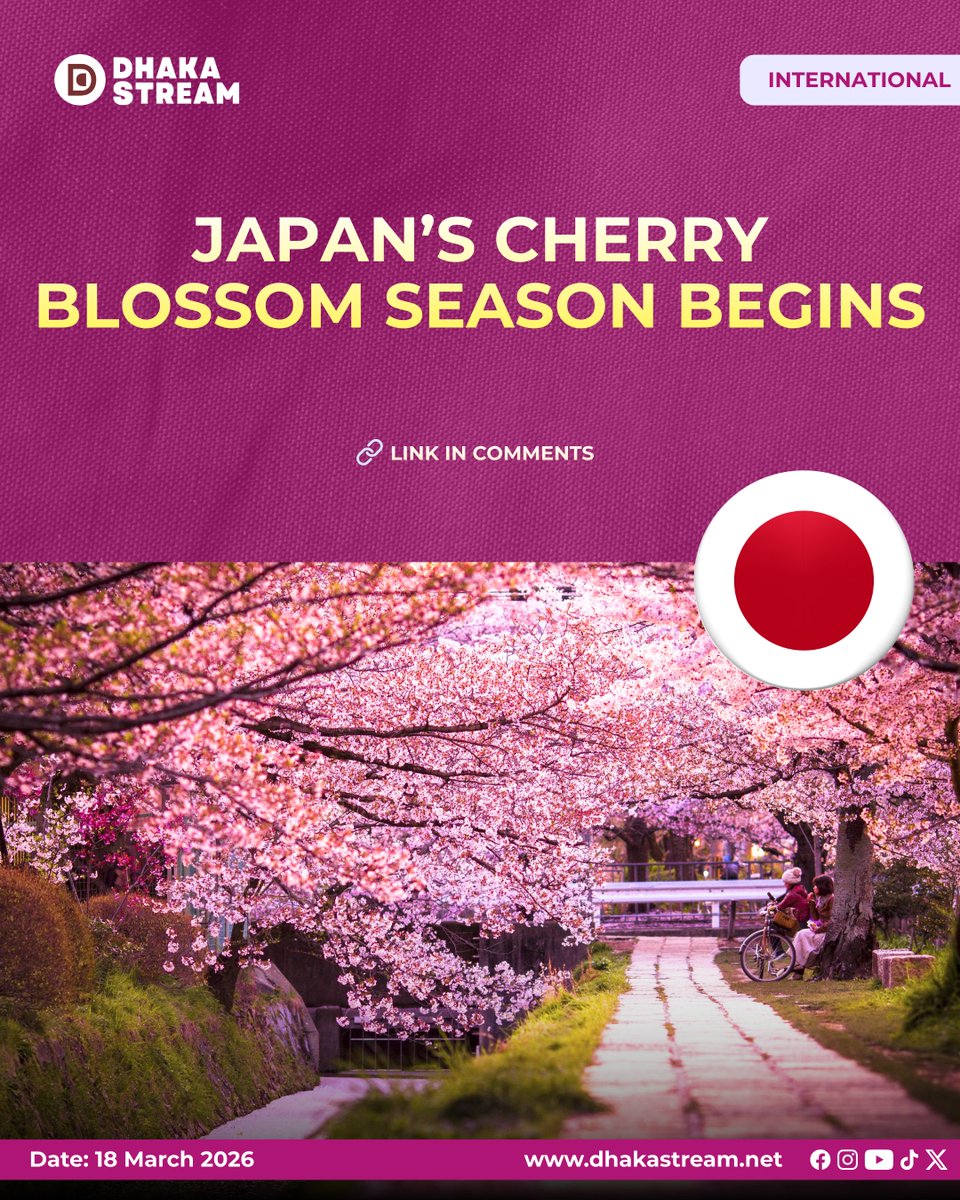 Dhaka Stream tweet media