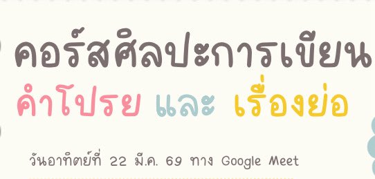 ชิรณะ tweet media