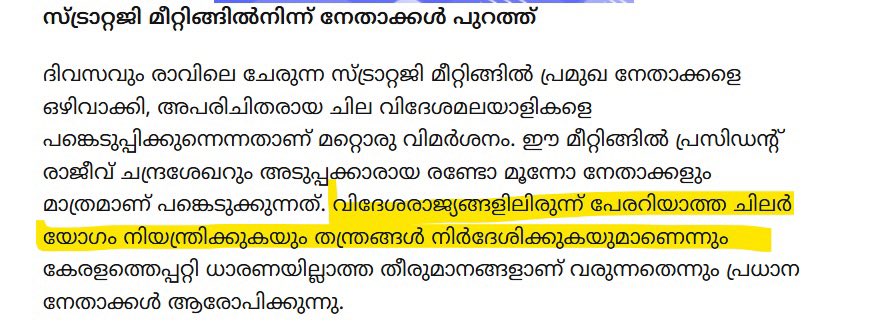 ഈ പറയുന്ന വിദേശ മലയാളികളിൽ ചിലരൊക്കെ ഇവിടെ കറങ്ങി നടക്കുന്നുണ്ട്😏

എനിക്ക് സീറ്റ്‌ തന്നില്ലെങ്കിൽ ഞാൻ തേങ്ങയുടക്കും 😎