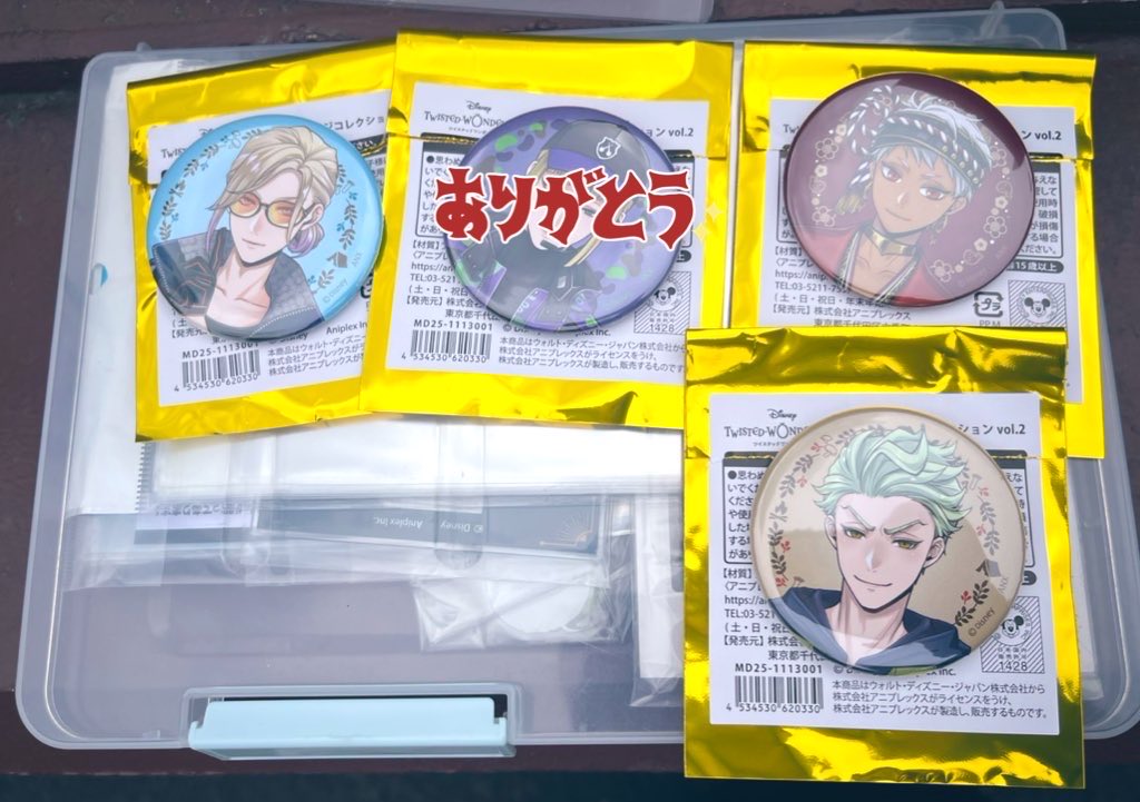 ソルト tweet media