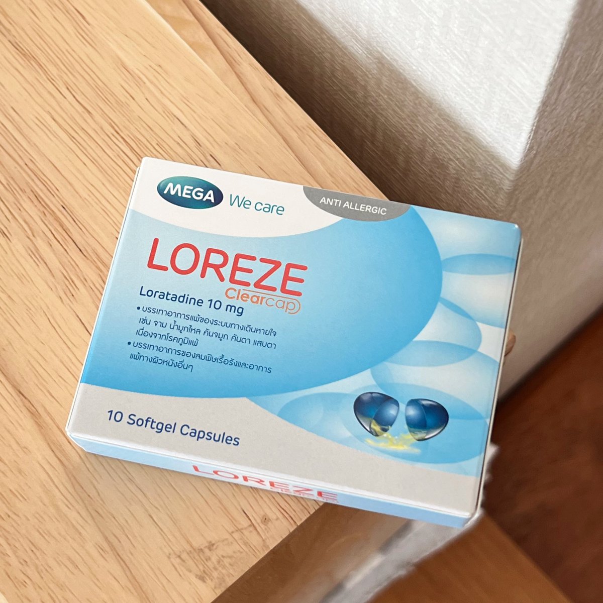 อากาศเดี๋ยวร้อนเดี๋ยวหนาว อากาศเปลี่ยนทีไรชาวภูมิแพ้แบบเราอาการกำเริบทุกที มาเจอ Loreze Mega care ตัวนี้ เป็น #ยาแก้แพ้แบบไม่ง่วง ของ #เมก้าวีแคร์ ช่วยชีวิตเลยจ้าเพราะกินแล้วไม่ง่วง จะคัน จะจาม ตัวนี้ช่วยได้หมด แค่วันละเม็ด เลิกเป็นคนขี้แพ้ 555 ซื้อมาพกติดไว้เลย