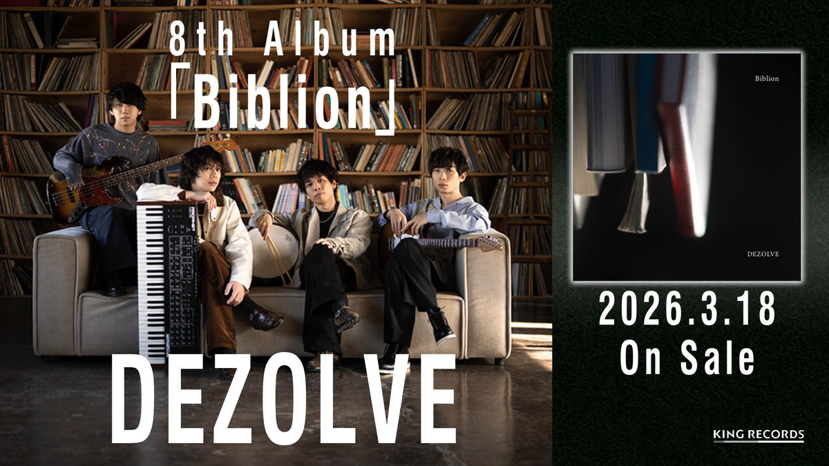 DEZOLVE【公式】 tweet media