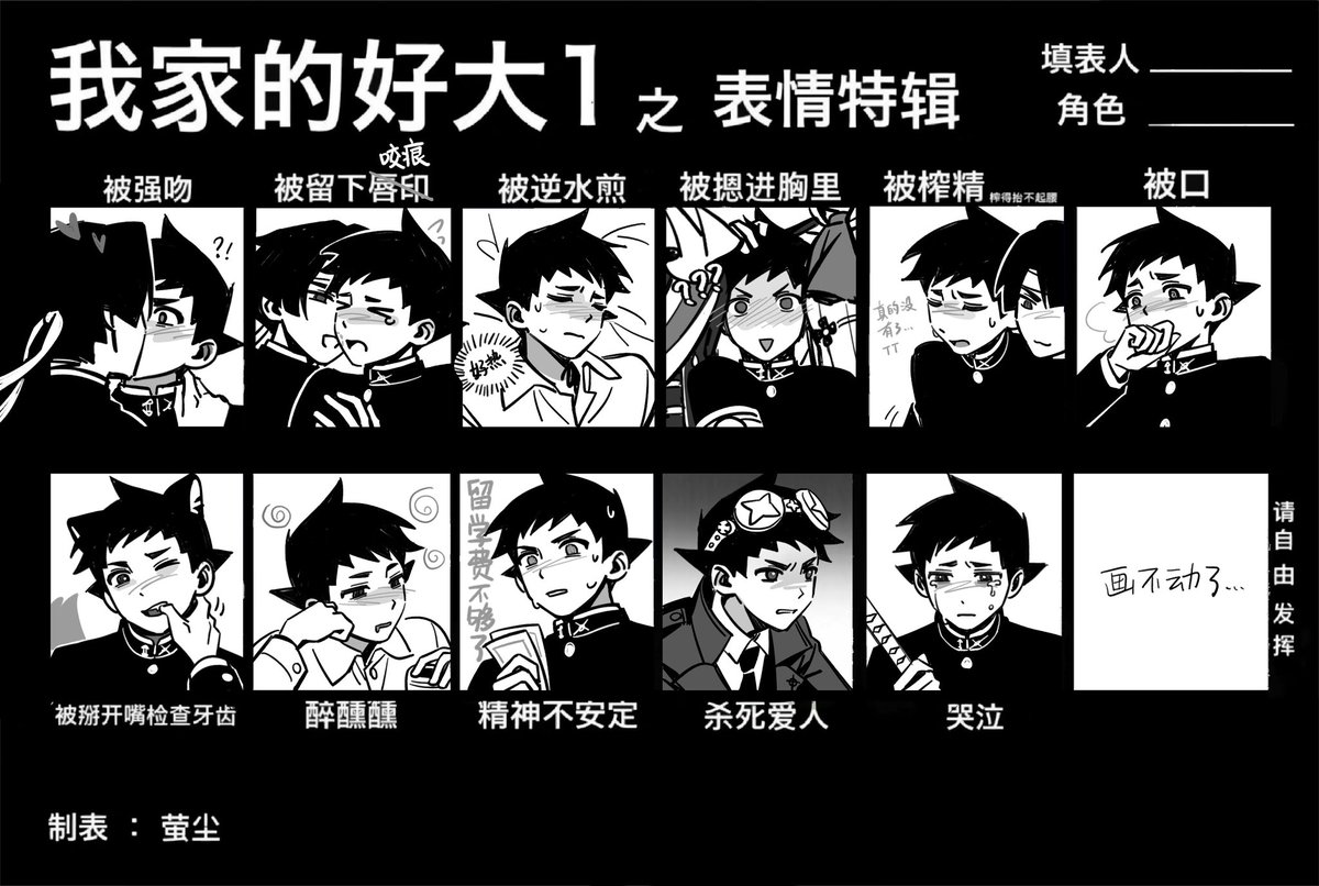 晚饭团 tweet media