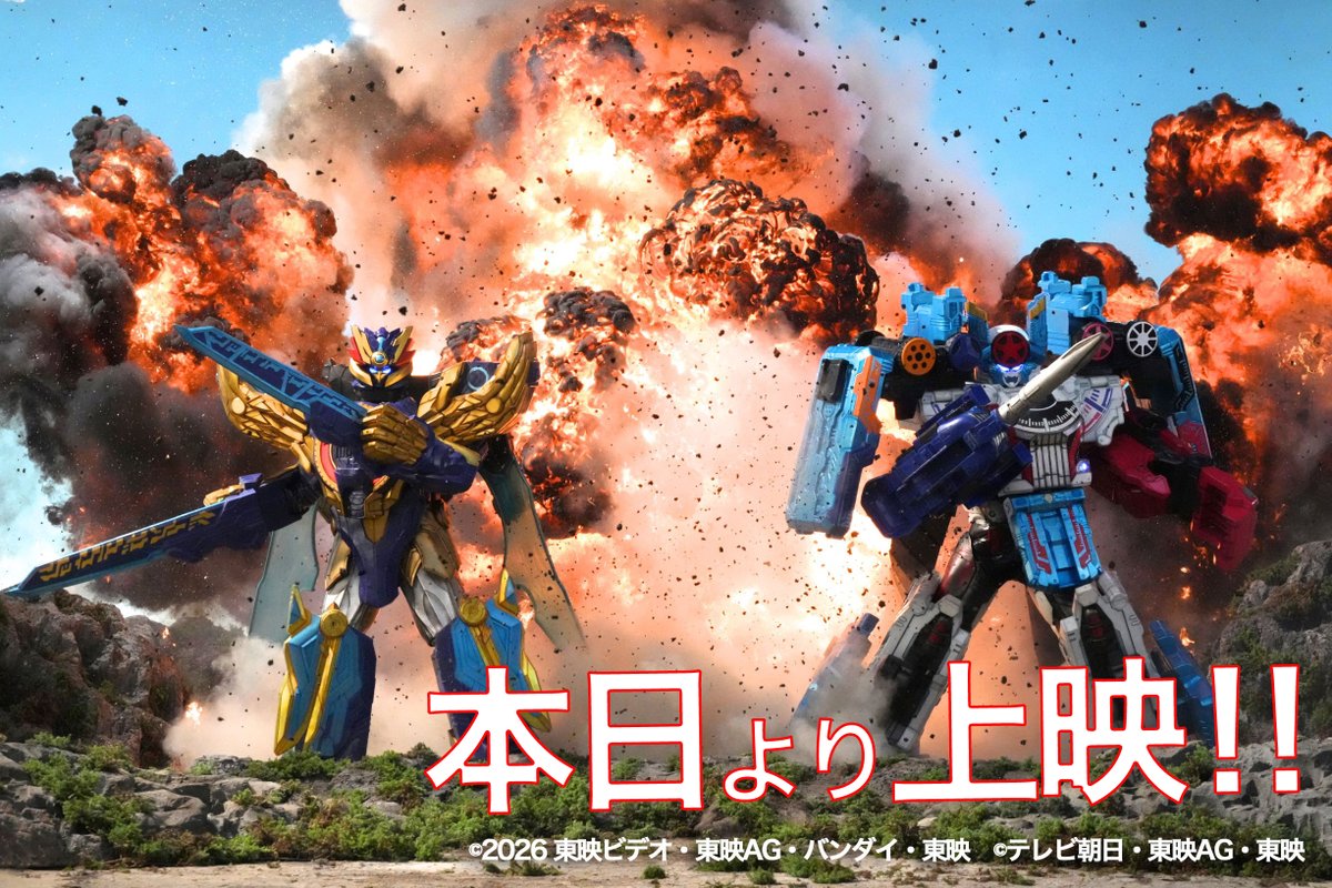 ナンバーワン戦隊ゴジュウジャー【東映公式】 tweet media