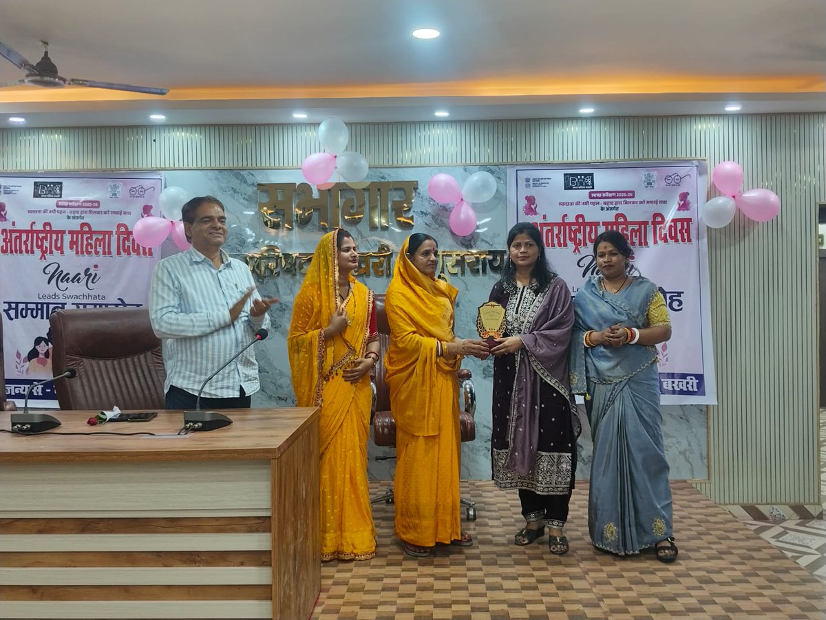 Swachh Bharat Mission Urban 2.0 - Bihar tweet media