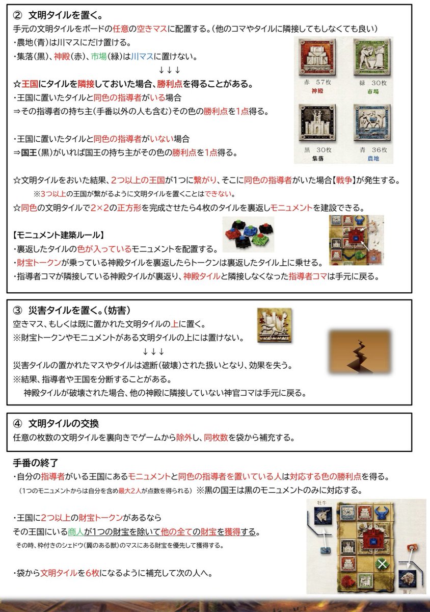 スエ @とまり木 tweet media