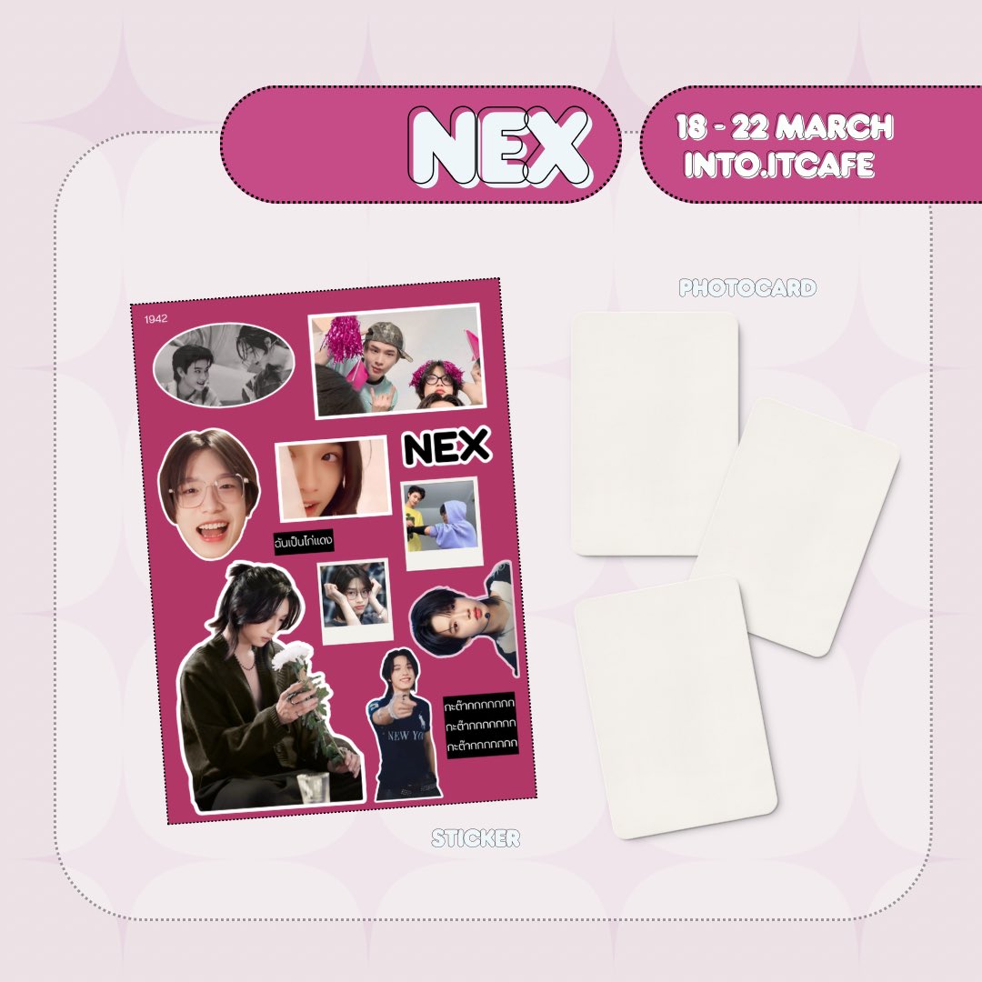 Into.itcafe tweet media