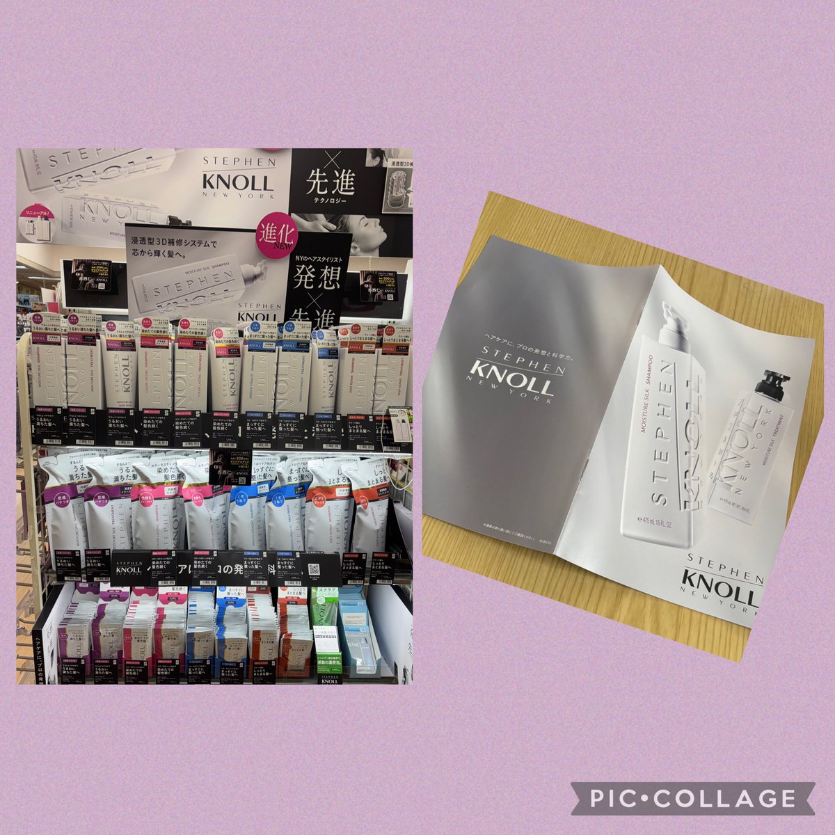 mayujin's tweet photo. 昨夜MOISTURE SILK
シャンプー&トリートメント
使ってみました。
香りも大好き❤
指通りもよくつるって感じ
今朝起きたらしっとり
してて潤ってる
いつものパサつきもなく
よきよき⭕️
昨日のドラッグストア今日は
綺麗にディスプレイされてました❣️仁クンみっけ🔍
#スティーブンノル
#KNOLL
#赤西仁 https://t.co/iiCwYibK7L