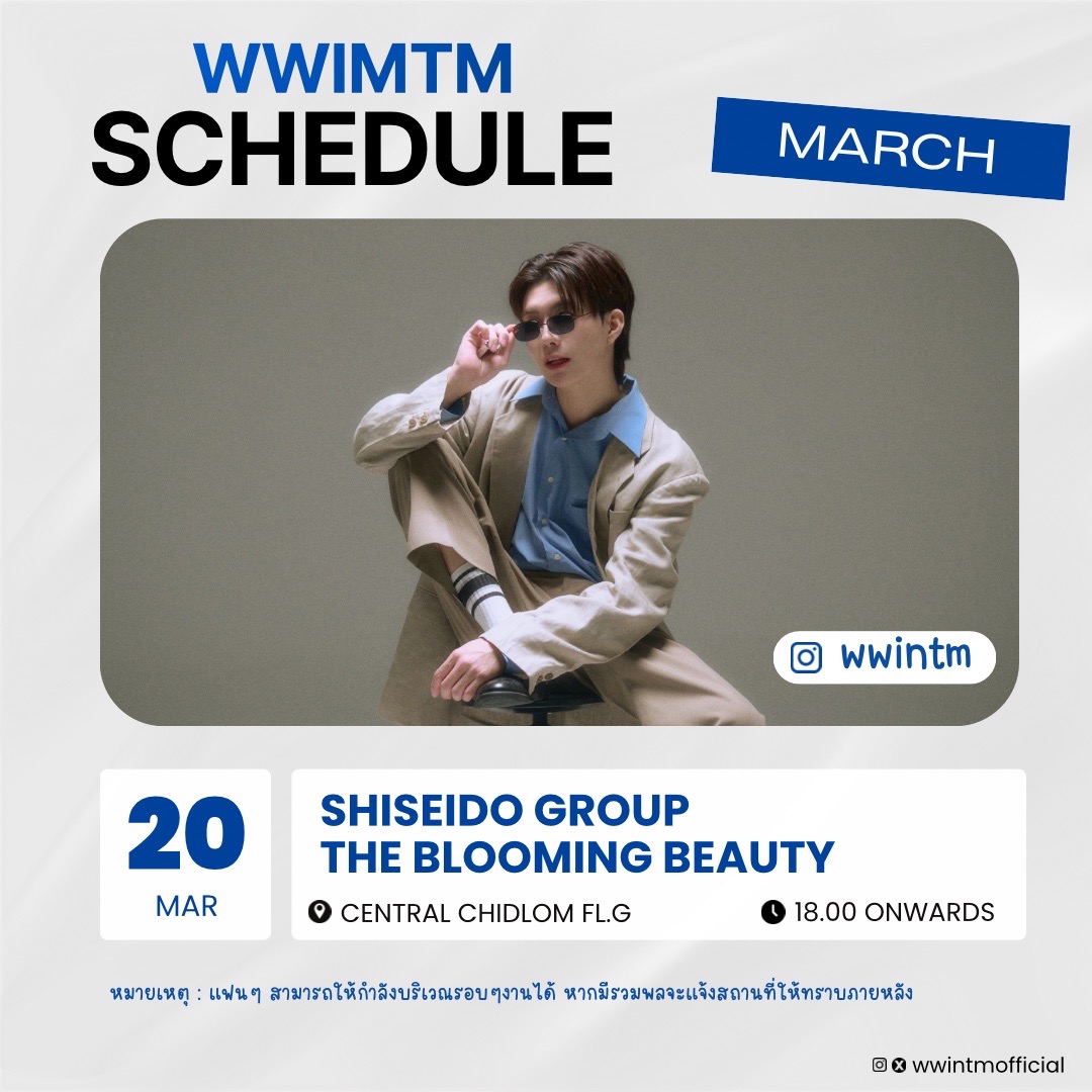 WWINTM OFFICIAL tweet media