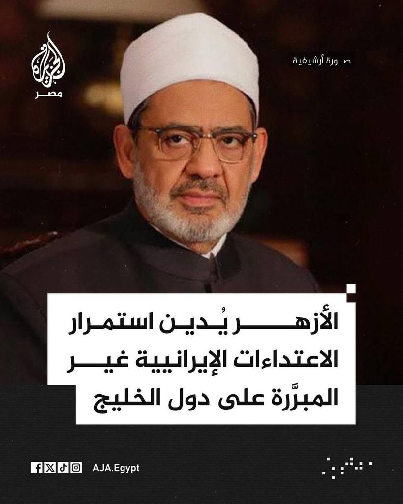 abu ali الديراني tweet media