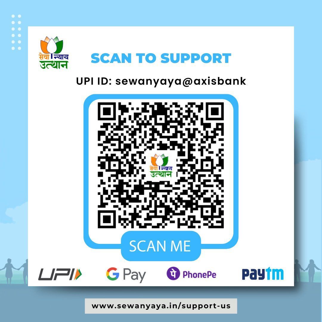 Sewa Nyaya Utthan Foundation tweet media