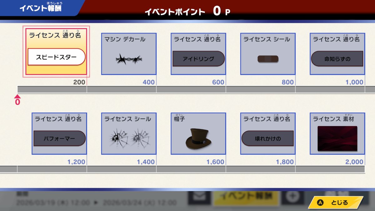 カービィのエアライダー tweet media